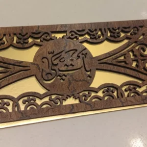 Baat Pakki Envelop
