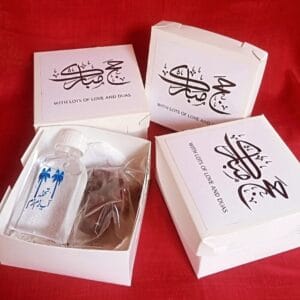 Hajj Tabarruk Boxes (4x4) (10 Pcs Pack)