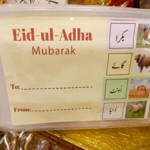 Eid-ul-Adha Mubarak Qurbani Meat Distribution Boxes (1000gms) (10 Pcs Pack)