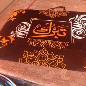 Hajj Tabarruk Hand Bags (14'x18')