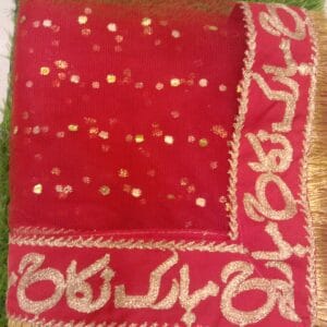 Nikkah Mubarak Dupatta (Red Color)