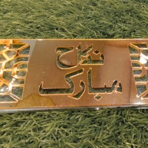 Nikkah Mubarak Full Transparent Acrylic Envelop