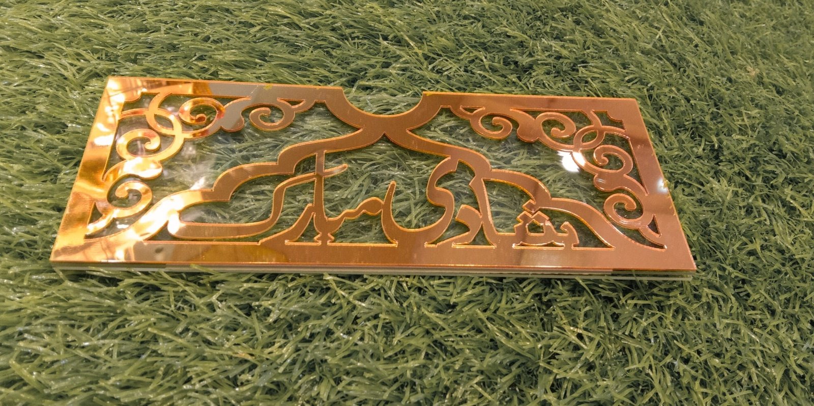 Shadi Mubarak Full Transparent Acrylic Envelop